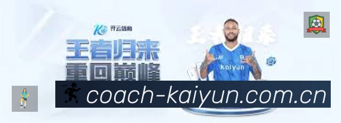 体育平台欢迎图